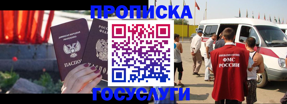 регистрация в Корсакове